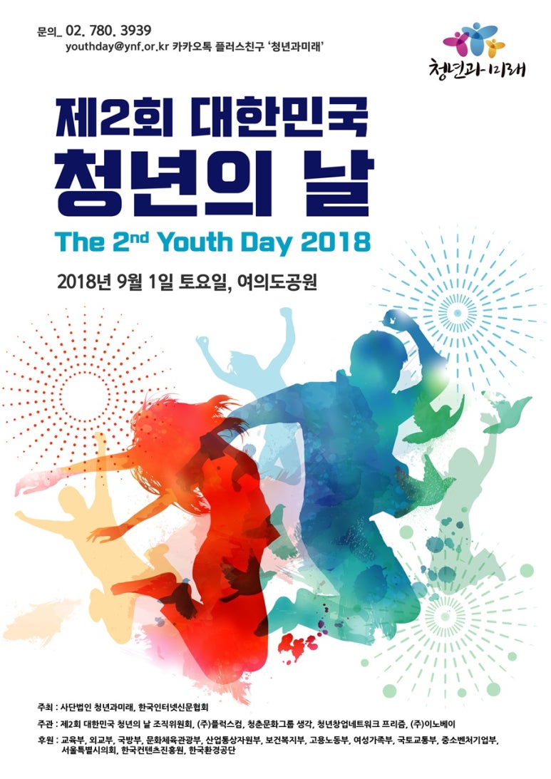 사단법인 청춘멘토 이미지