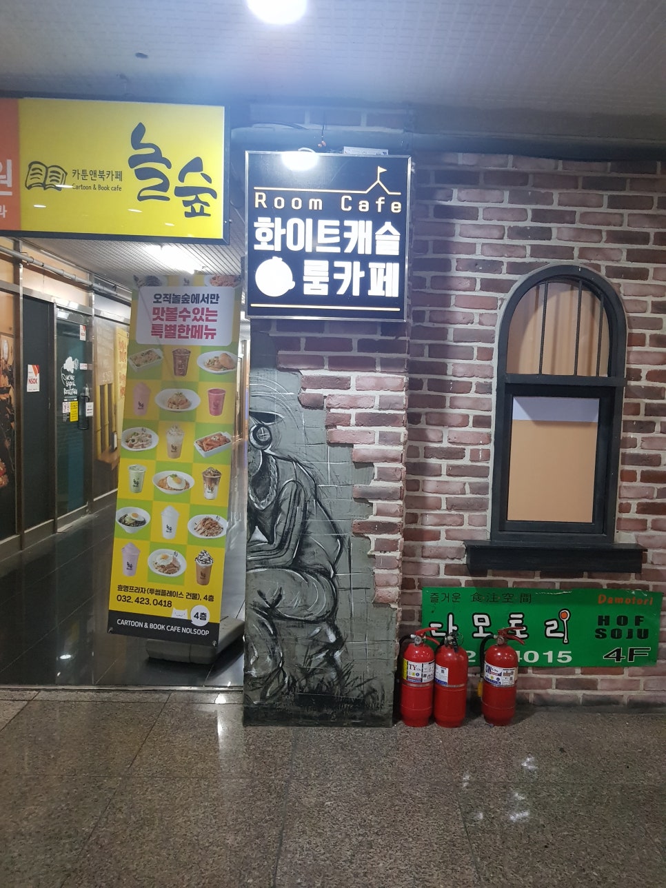 화이트캐슬 이미지