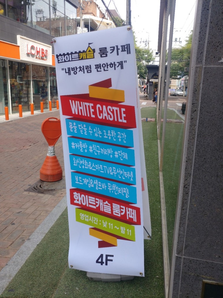 화이트캐슬카페 이미지