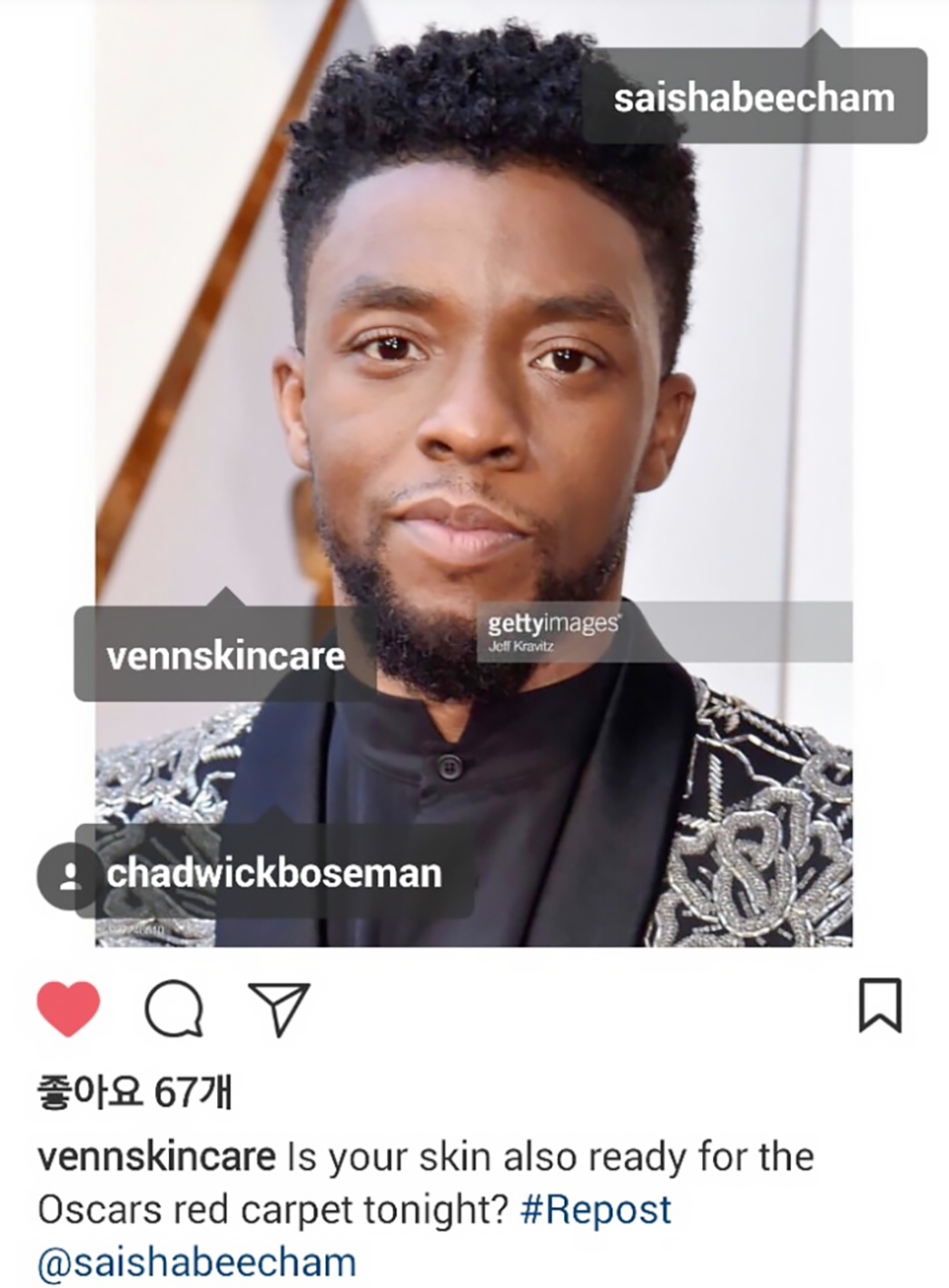 네추럴스킨케어 이미지