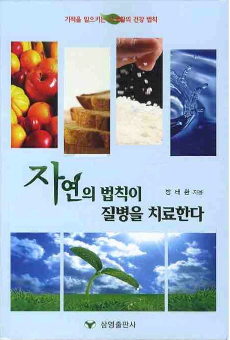 시온서적 이미지