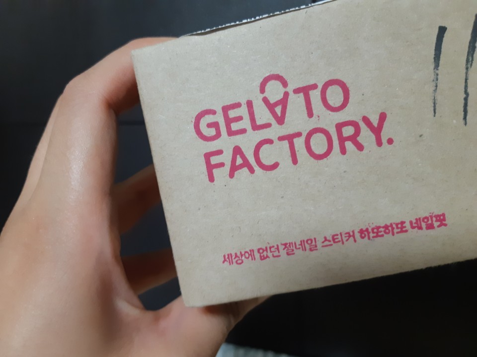 젤라또 팩토리 이미지