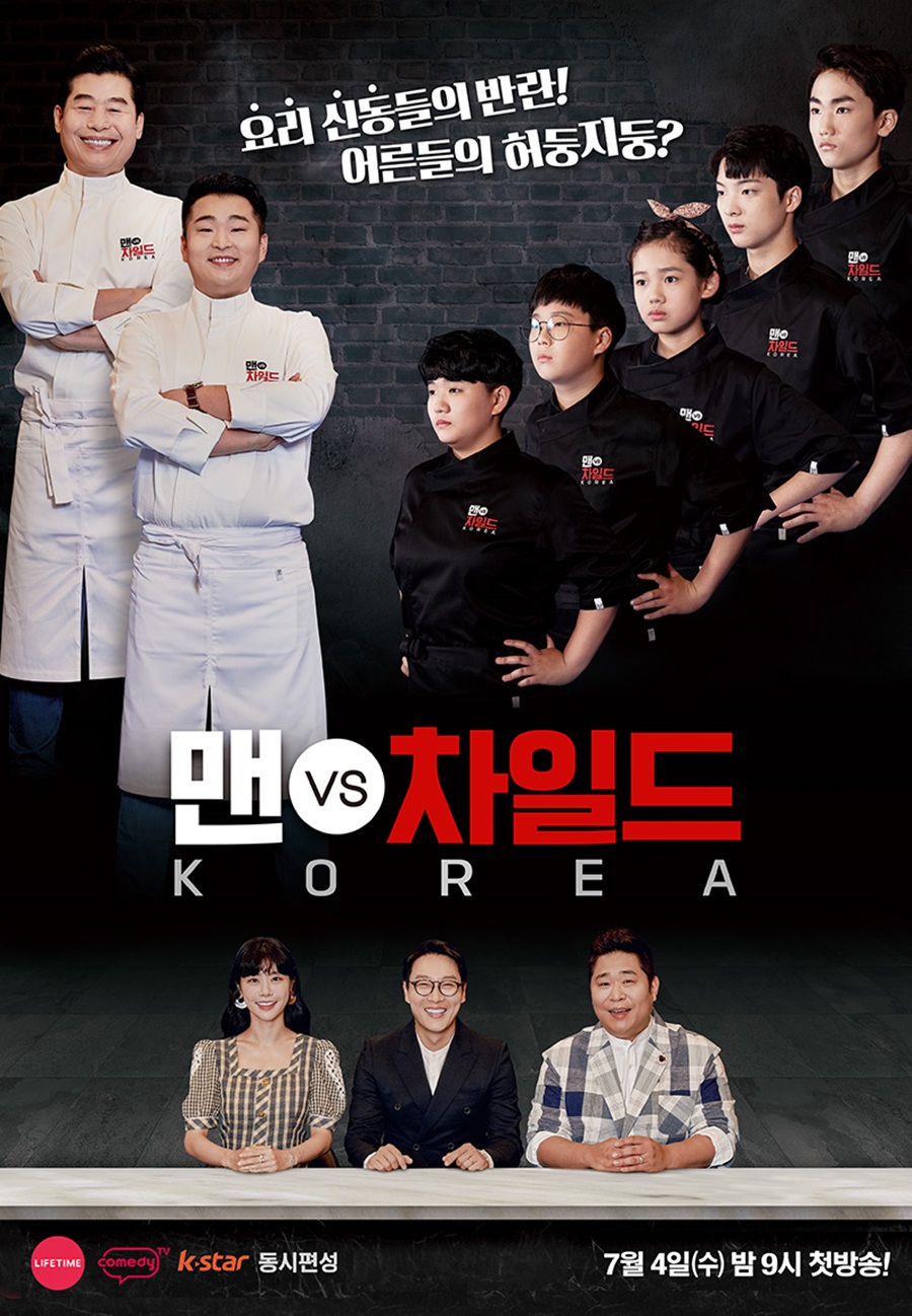 맨블레스 이미지