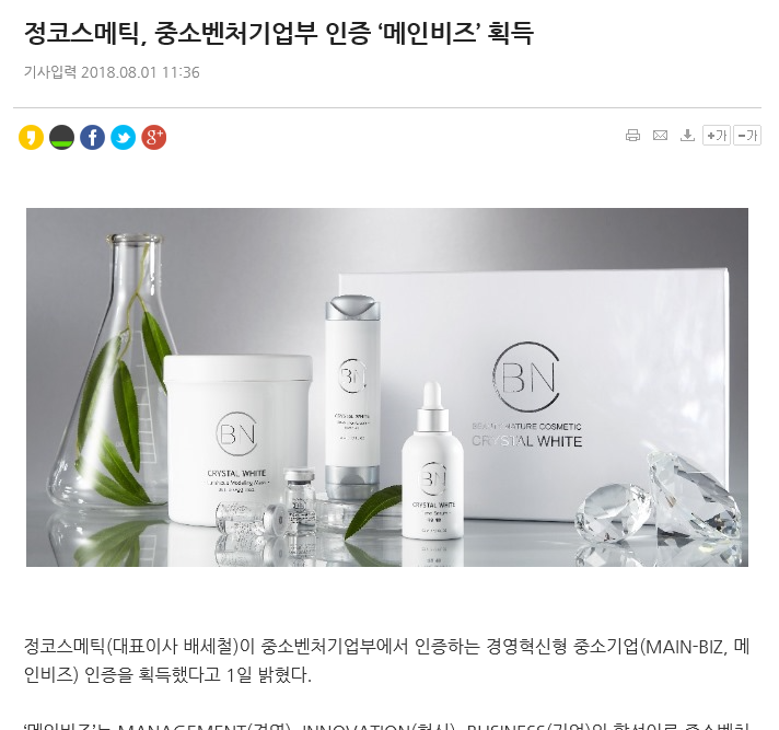 정코스메틱 이미지