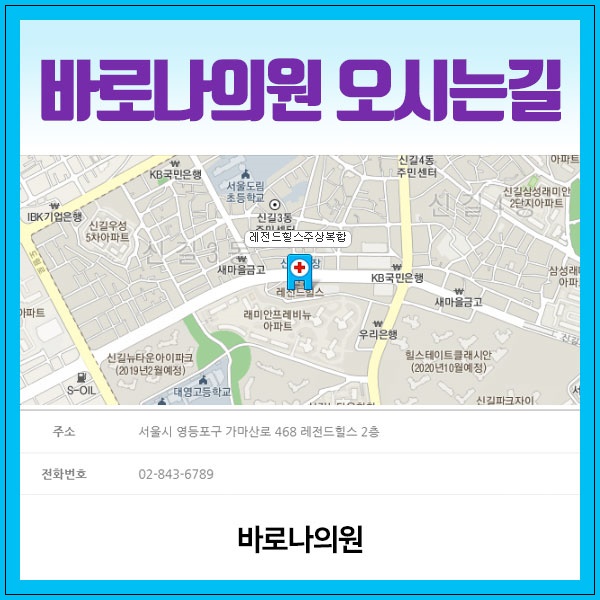 힐스가정의원 이미지