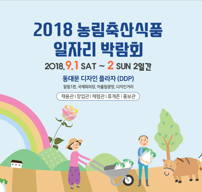 삼성축산유통 이미지