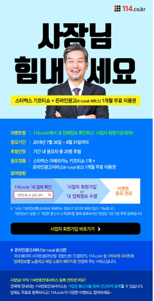 광고114 이미지