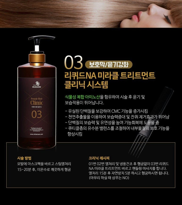 NK헤어 이미지