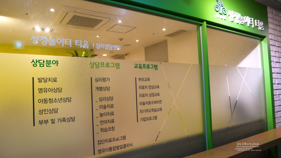 티움학습심리센터 이미지