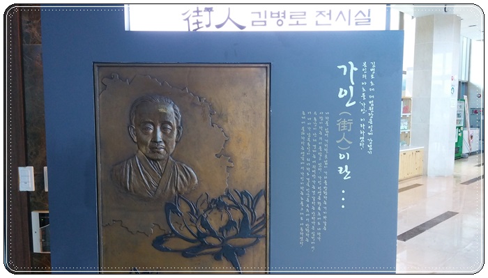 대법원 가인연수관 이미지
