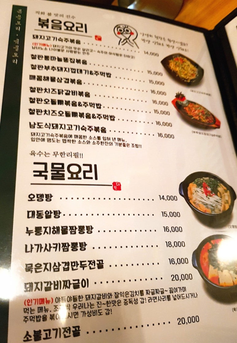 양정국수 이미지