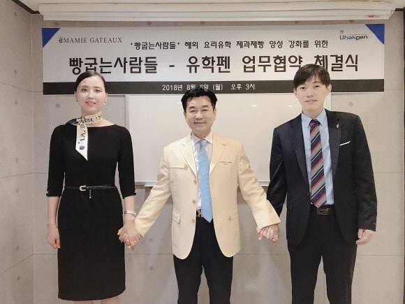 빵굽는마미갸또 이미지