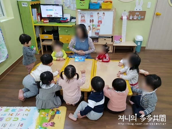별삐아제어린이집 이미지