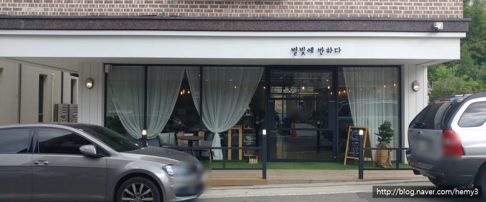 별빛에반하다 이미지