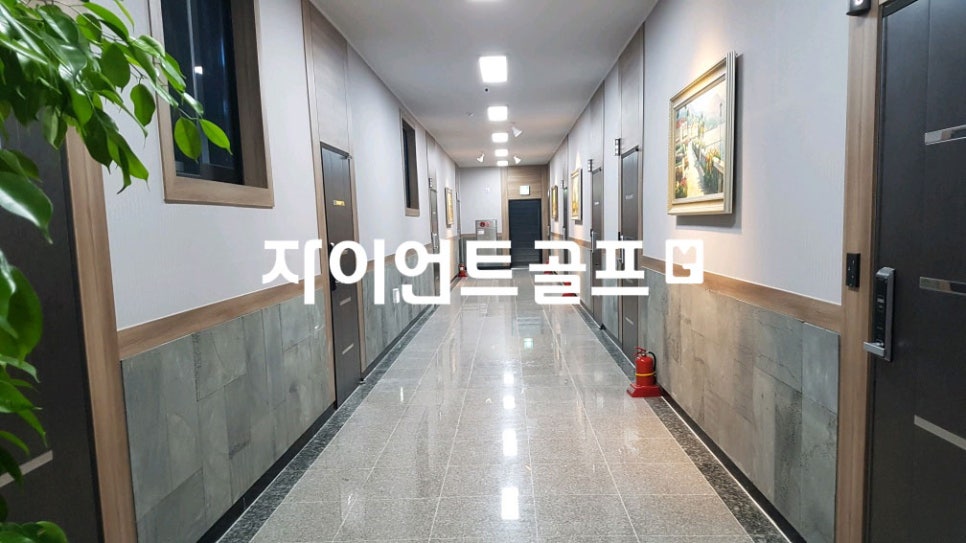 자이언트여행사 이미지