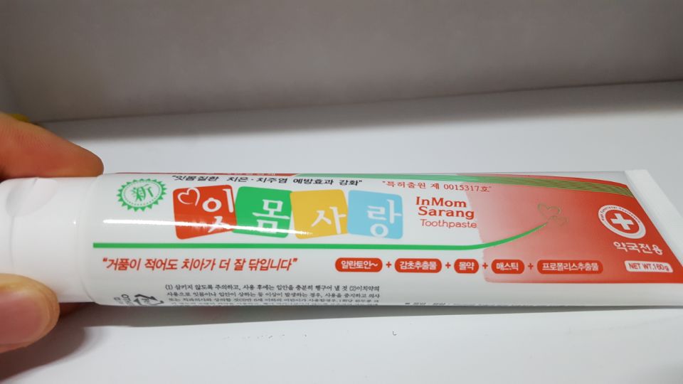 순천당 이미지