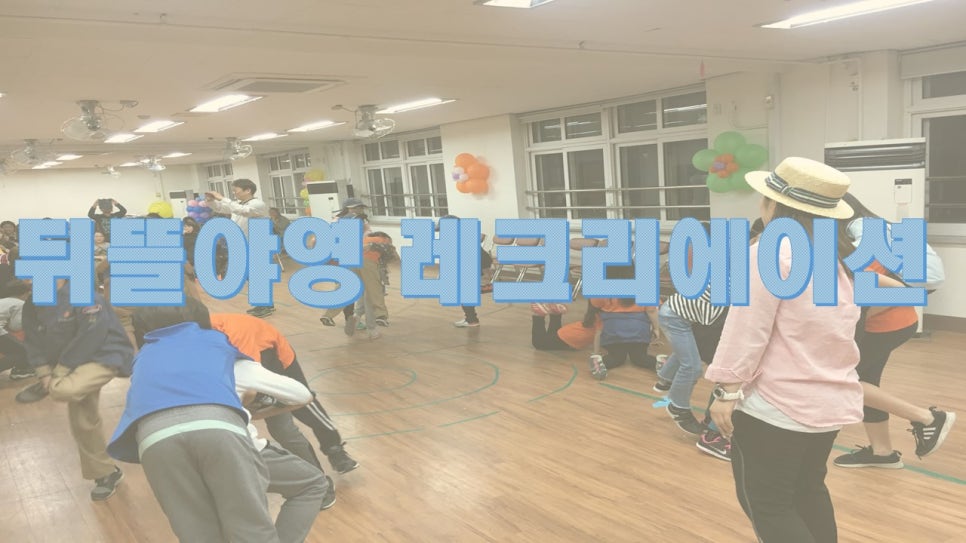 부천대명초등학교 이미지
