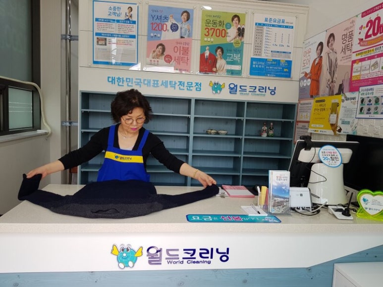 자이크리닝 이미지