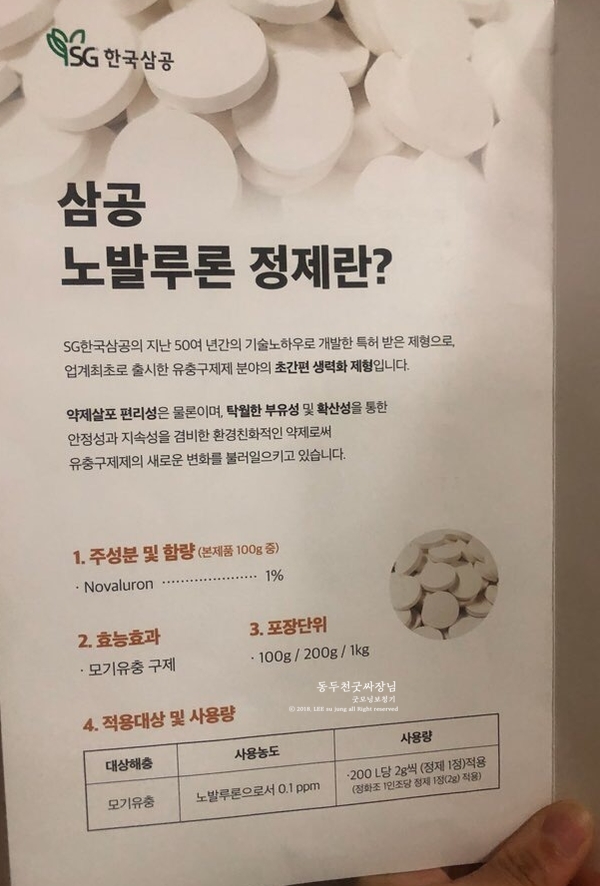 이푸른환경 이미지