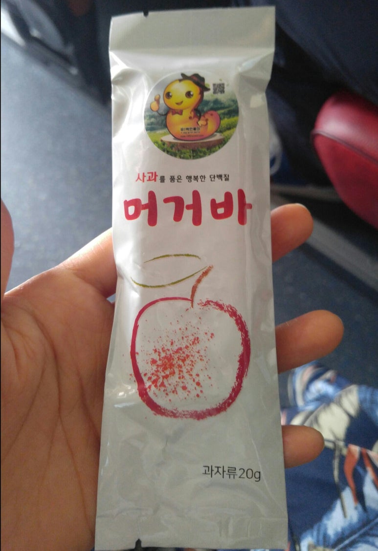 머거바식품 이미지