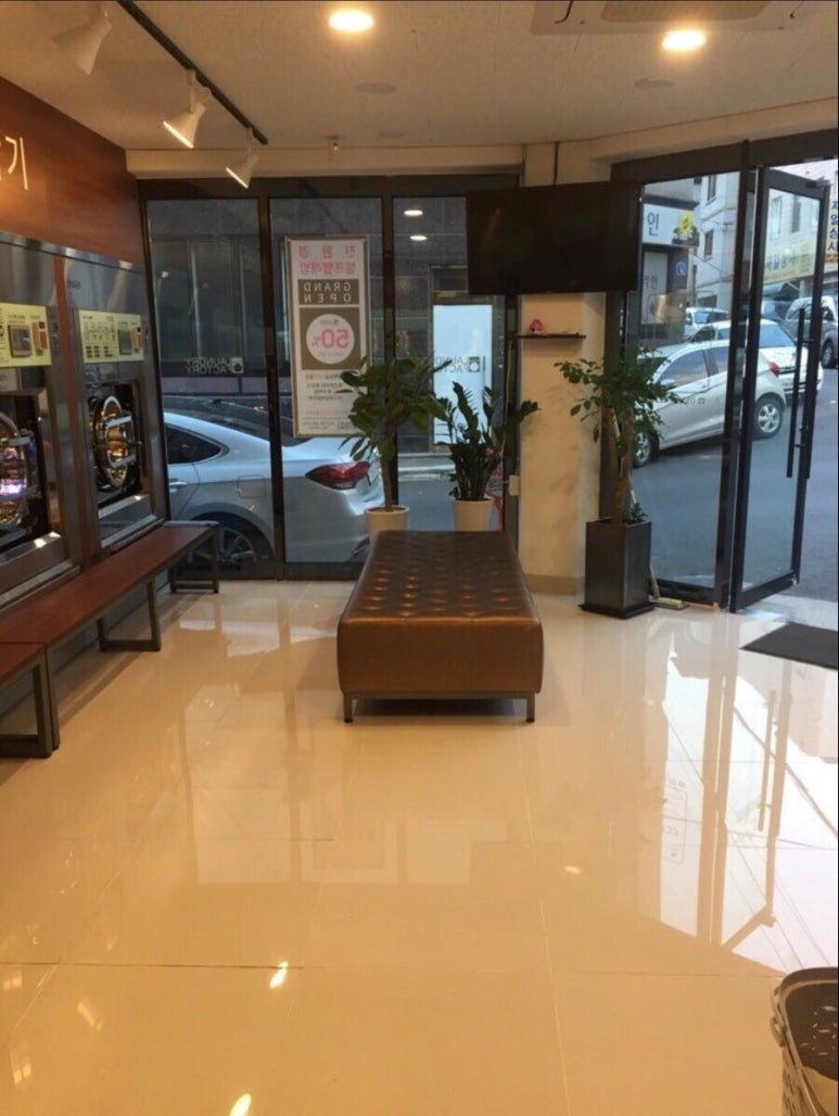 대명세탁 이미지