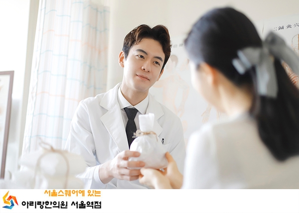 아리랑한의원 이미지