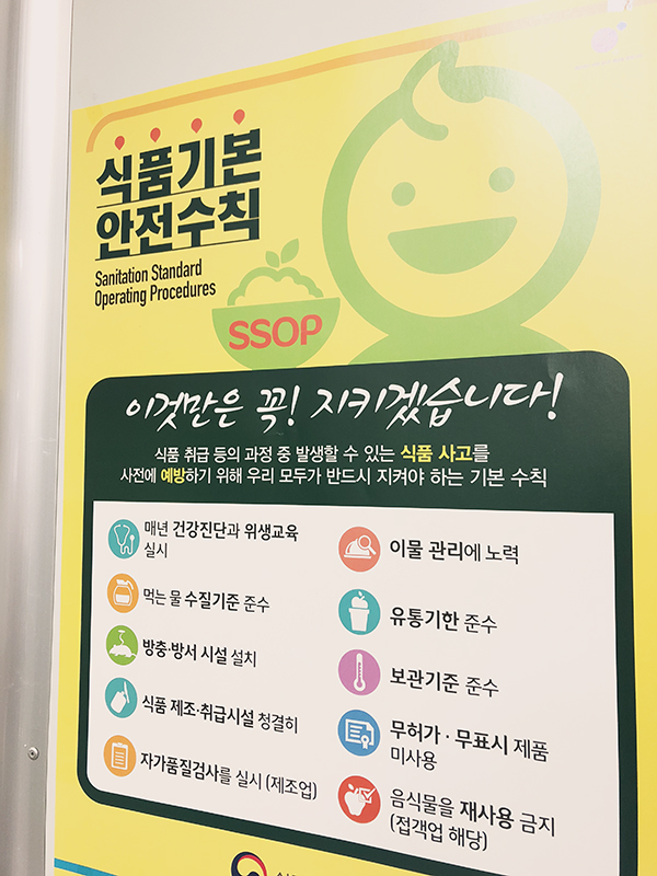 철이네안전 이미지