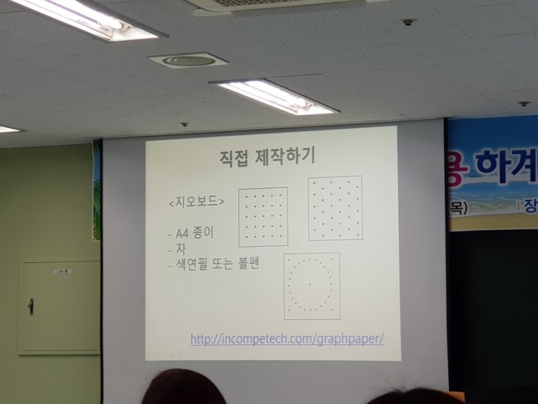 지오트라이 이미지