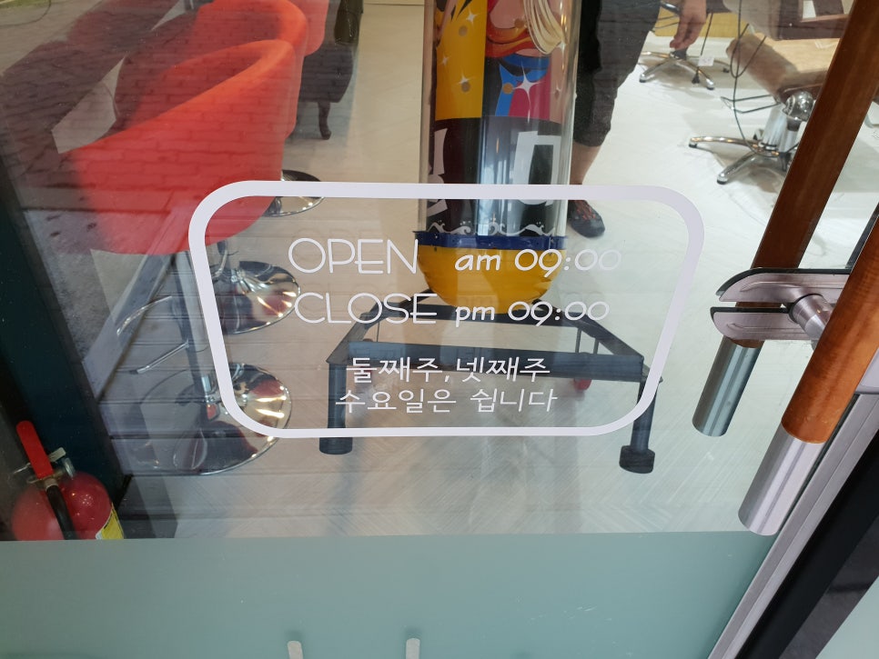 류헤어샾 이미지