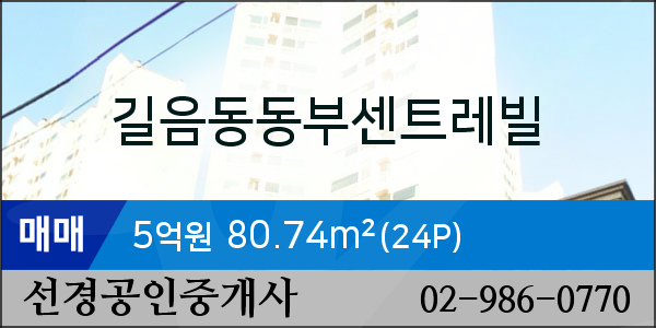 이마트에브리데이 미아동점 이미지