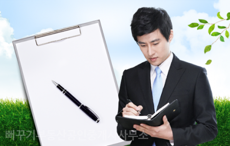 토지수산 이미지