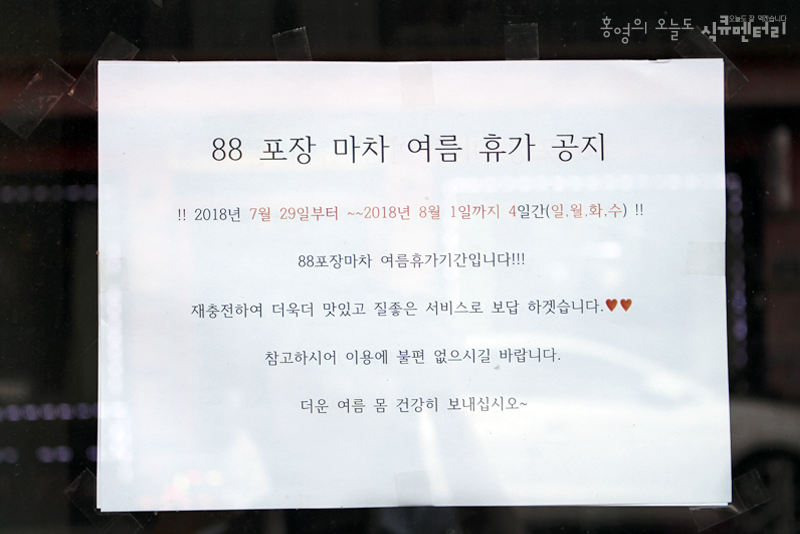 닭발싸롱 이미지