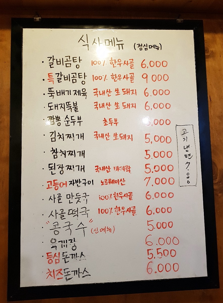 오달소 이미지