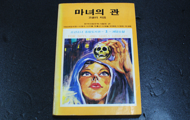 관*이* 이미지