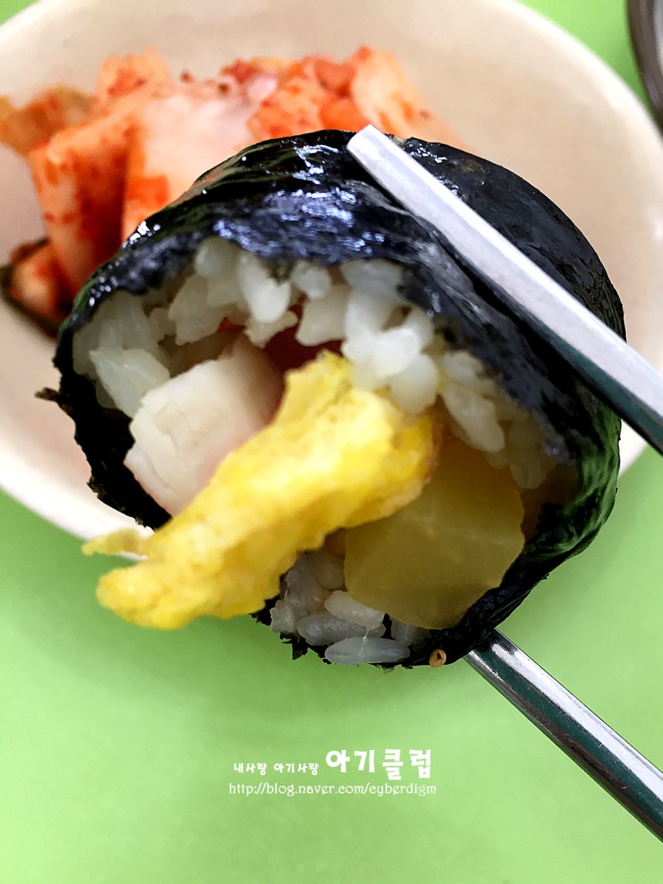 얄개김밥 이미지
