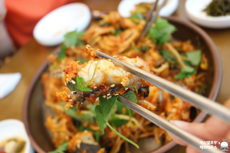 대희네 활아구찜 이미지