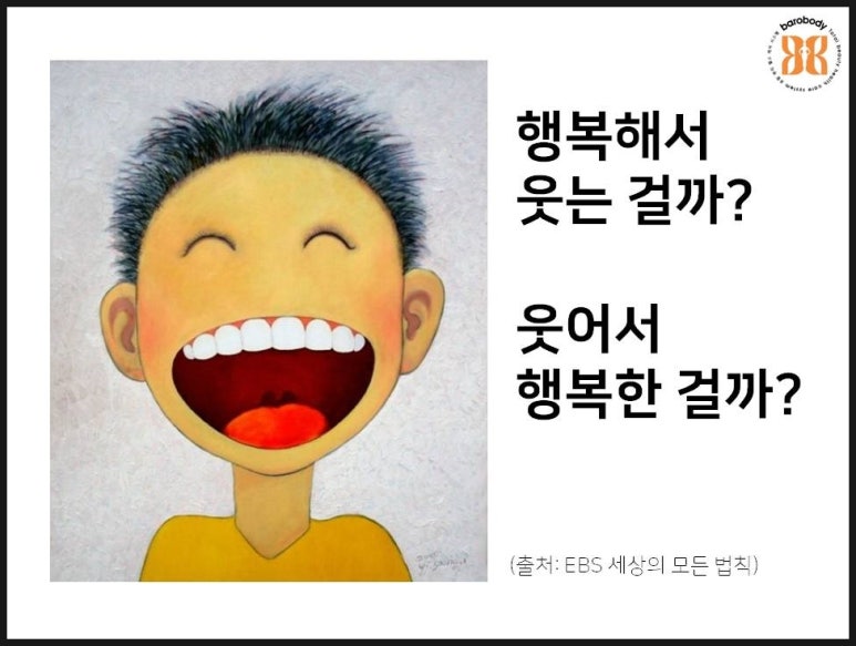 바로바디 이미지