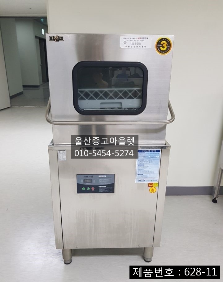 식기세척기아울렛 이미지
