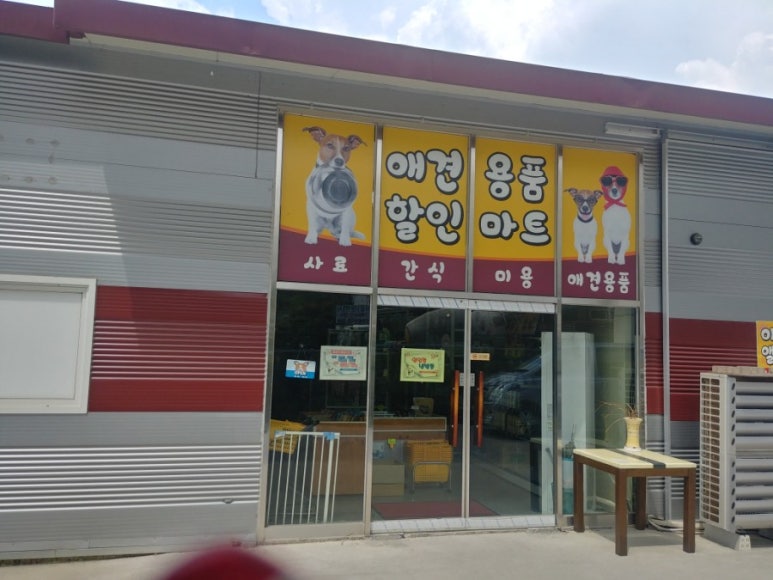 지에스금곡역주유소 이미지