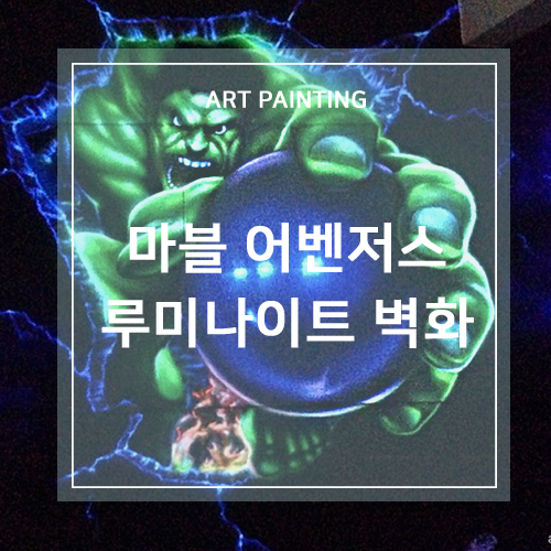 금강산볼링장 이미지
