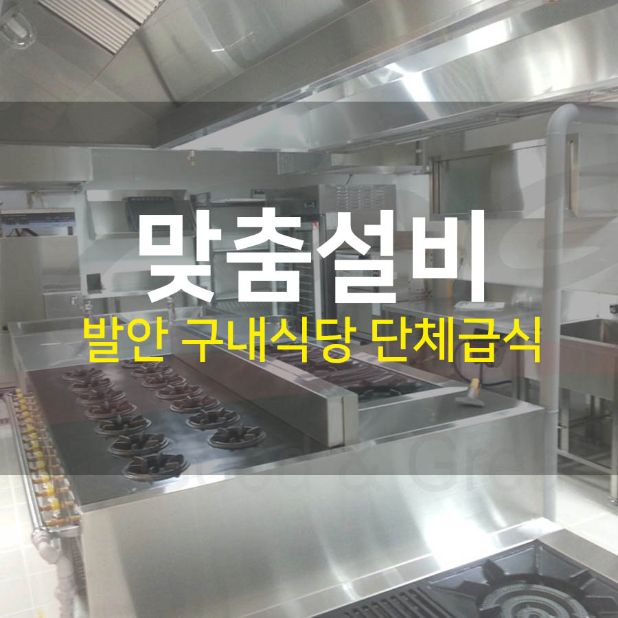 서진구내식당 이미지