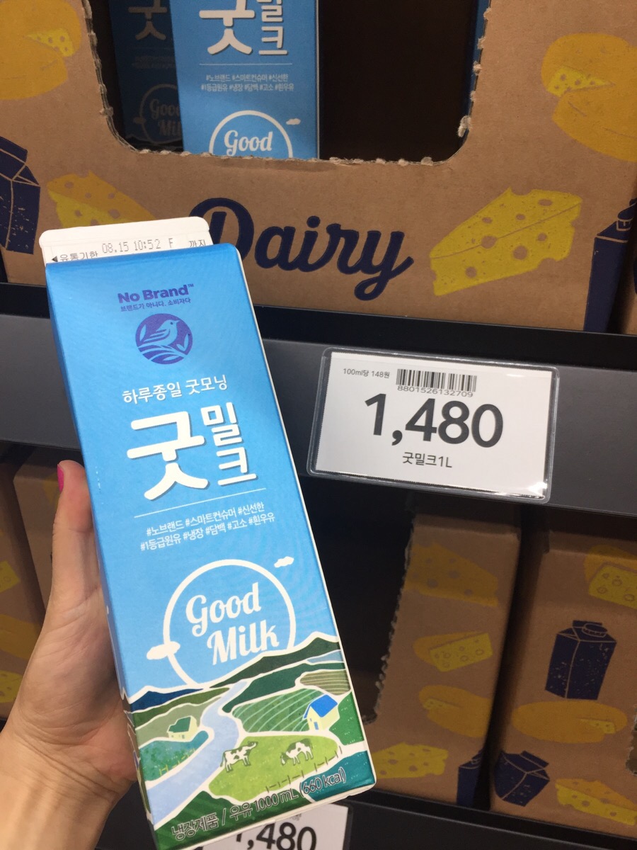 노브랜드청당점 이미지