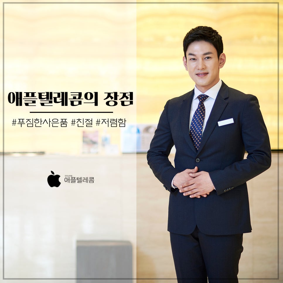 정성텔레콤 이미지