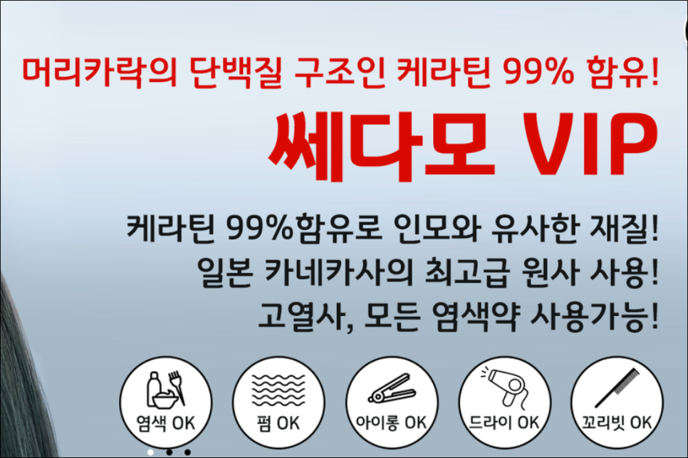 쎄다모 이미지