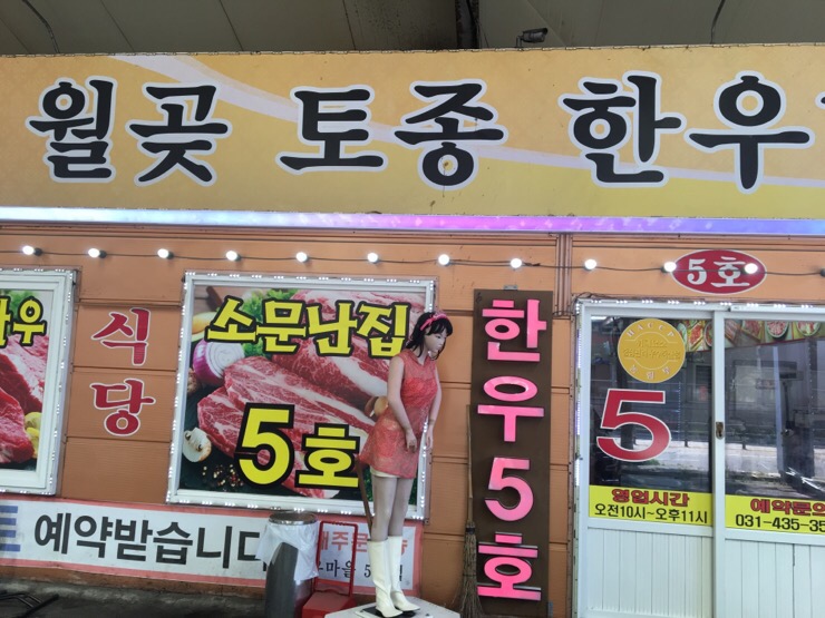 햇살한우 이미지