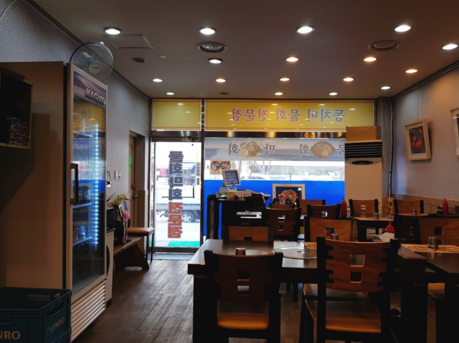 목동막회 이미지