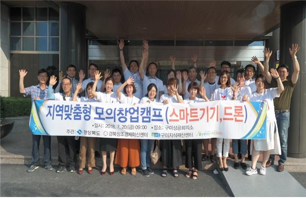 벤처기업협회대구경북지회 이미지