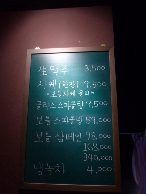 쇼쿠도카이 이미지