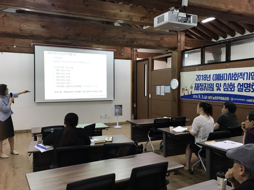 농촌뜨락협동조합 이미지