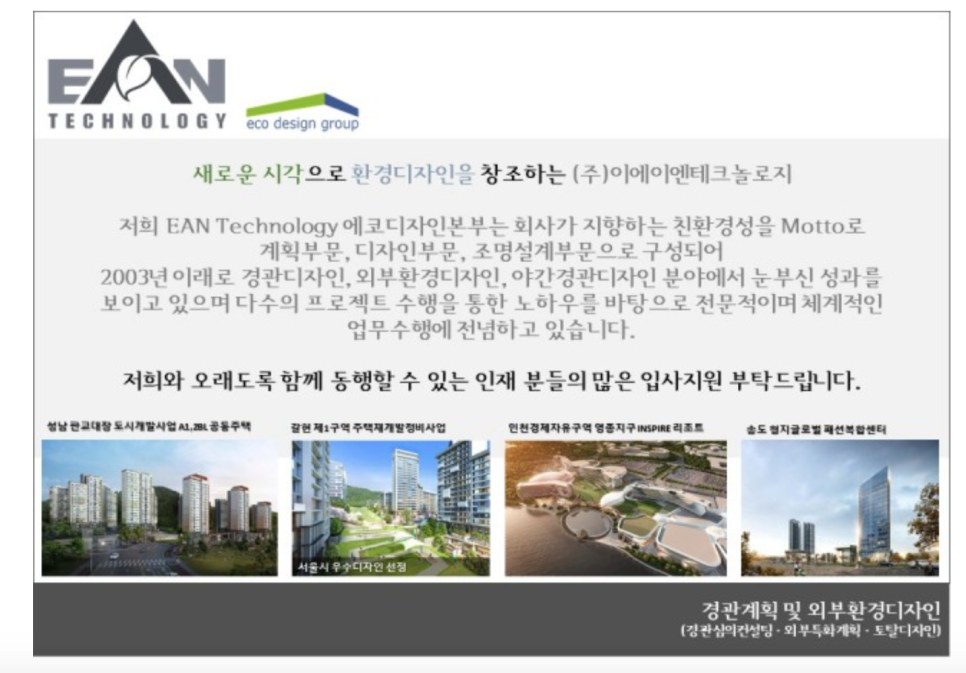 이에이엔 이미지